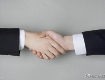 职场中的人际关系我这样处理对吗？