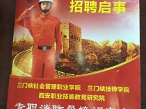 2023蚌埠市阳光电力维修工程有限责任公司招聘64人公告(第一批)