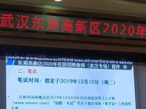 2023年蚌埠高新投资集团招聘笔试成绩及资格复审公告