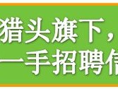 职场中的6个沟通技巧