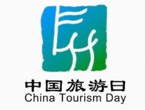 #中国旅游日#推荐蚌埠“山水名片” 招募旅游志愿者