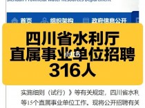2023蚌埠固镇县汉兴水利建设投资公司招聘资格初审通过缴费通知