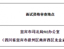 2023上半年蚌埠交通投资集团有限公司所属企业社会招聘14人简章