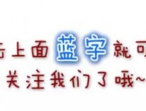 如何提高职场说话技巧