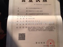 2023蚌埠固镇县国有资本投资运营有限公司招聘体检递补通知