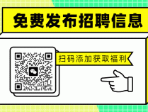 南宁招聘人才网招聘！普工/操作工招聘，3000~6000，无经验要求