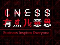 这些新“职场真经”，你follow过吗？ | CBNweekly
