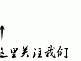 职场上受尊敬的人，都懂得这五种处事方式。