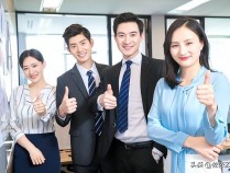 分享职场正能量故事，总结职场处理人际关系五大技巧