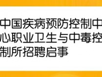 2023年蚌埠市高新区秦集卫生院天河分院招聘7人公告