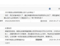2023蚌埠市蚌山区所属中小学校紧缺专业人才校园招聘38人公告