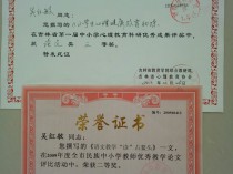 2023年蚌埠五河县中小学教师公开招聘报名时间