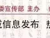 黄晓武在禹会区调研