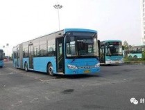 最新蚌埠公交情况更新,以下情况禁止坐车！