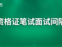 2023年蚌埠怀远县卫生健康事业单位公开招聘63人公告