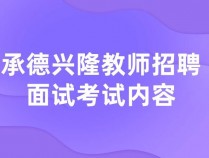 2023蚌埠竞先数据服务有限公司招聘15人公告
