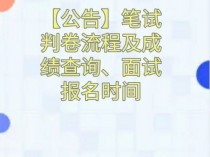 2023蚌埠市卫健委委属单位招聘257人公告(管理岗5人)
