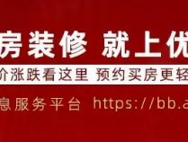 最新消息！蚌埠南站东西广场招标！高铁站扩建在即！轨道交通学校落户淮上！