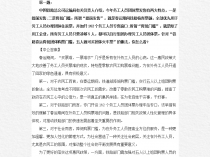 2023蚌埠市考试录用公务员人民警察职位递补资格复审公告