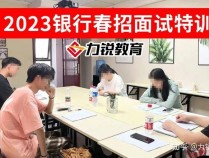 2023年蚌埠市卫健委委属单位公开招聘257人公告