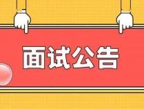 2023年蚌埠五河县事业单位招聘医疗岗44人公告