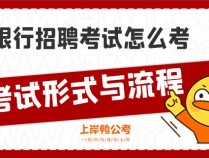 2023蚌埠市禹会区老年学校工作人员特设岗位招聘6人公告