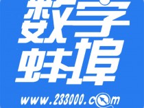 好消息！蚌埠将建一国家考古遗址公园！