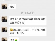 专升本学前教育专业报考指南