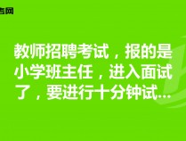 2022蚌埠市淮上区中小学教师招聘延期体检人员体检考察结果公示