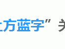 get这些面试沟通技巧，就算职场新人也不担心面试泡汤了