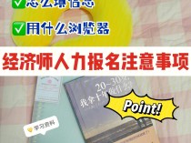 2023年蚌埠市事业单位招聘报名入口