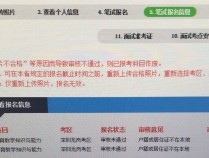 2023蚌埠市蚌山区紧缺人才校园招聘现场报名、资格复审及面试公告