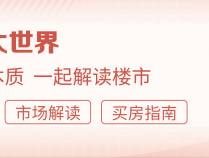 安徽财政：逼近2千亿，合肥最强，芜湖增速第一，6城负增长，蚌埠最惨