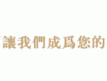 8个技巧，搞定你的“职场人际关系”!