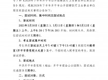 2023年蚌埠市五河县事业单位招聘(含医疗岗44人)笔试成绩公示