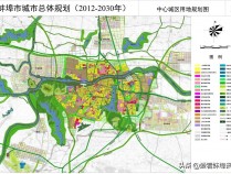 产业链重新构建、新城区重塑！蚌埠市主城区将来几年热点看这