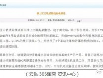 蚌埠国购广场业主将受益！云轨还在建设中！下一步工作计划曝光！