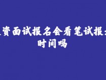 2023蚌埠市怀远县城区部分学校遴选教师176人公告