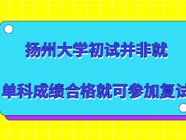 2023蚌埠市区幼儿园招聘学前教育教师递补体检的公告