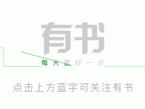 掌握这三个职场技巧，你可以月薪5万