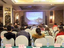 “水韵珠城 品质蚌埠”2019年蚌埠（南京）旅游推介会成功举办