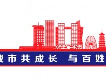 12月3日起，徽商银行蚌埠这3家支行停止对外营业！