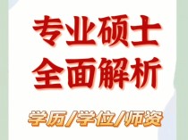 2023年蚌埠市事业单位公开招聘121人(E类28人)公告|职位表