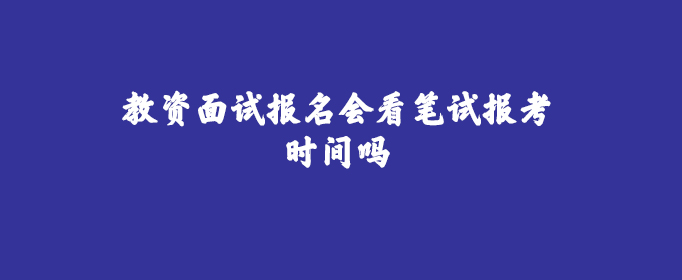_怀远县遴选教师_2019年怀远遴选教师公告