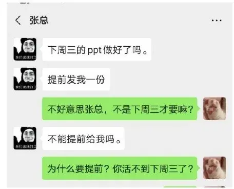 职场沟通技巧培训感想_职场沟通技巧培训ppt_沟通技巧培训ppt 免费