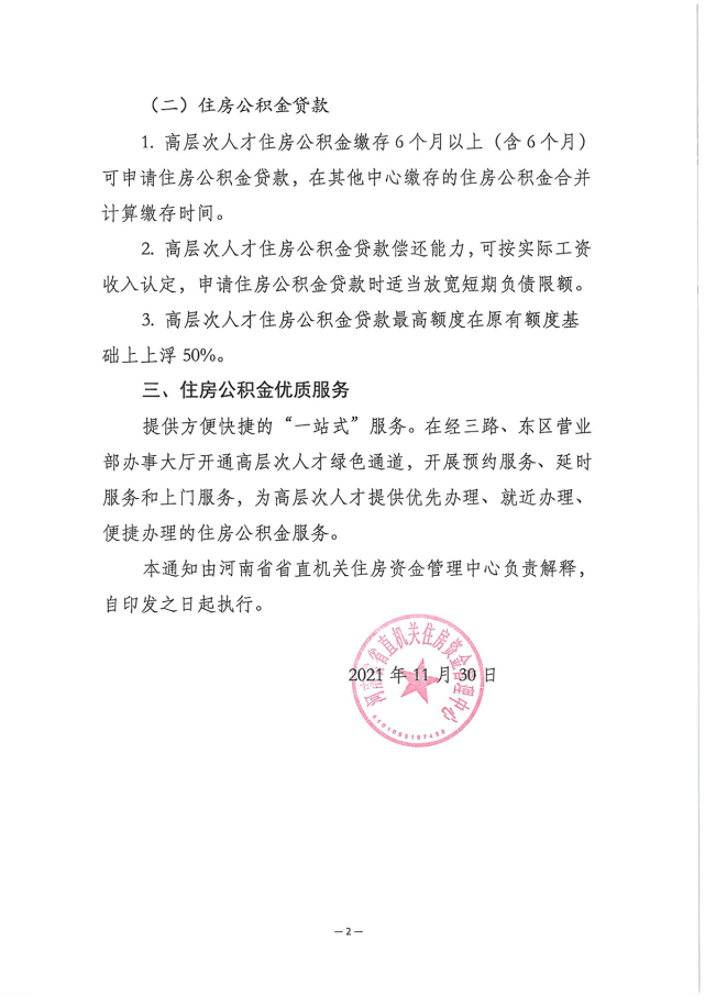 南京事业单位资格复审公告__江西公务员资格复审公告