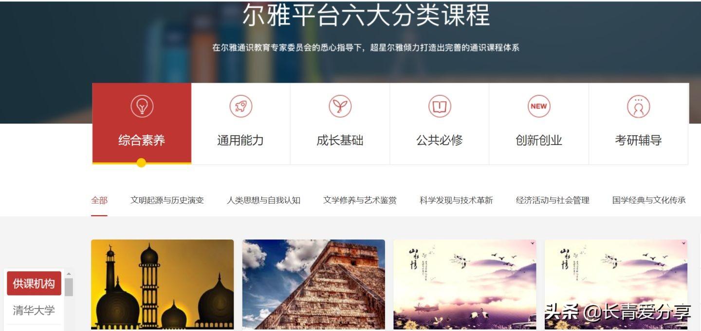 职场升职技巧_职场新人工作_职场工作技巧pdf