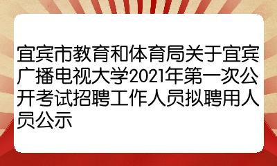 蚌埠二中招聘老师条件_蚌埠一中人才引进_