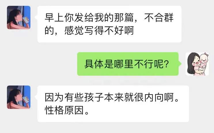 职场升职技巧2_职场升职技巧2日本_职场升职技巧