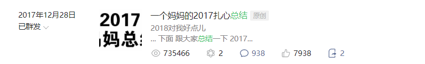 职场升职技巧_职场升职技巧2日本_职场升职技巧2